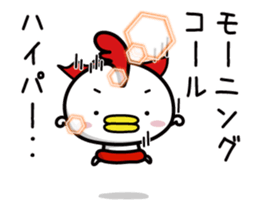 Chicken Heart Mask(4) sticker #14767931