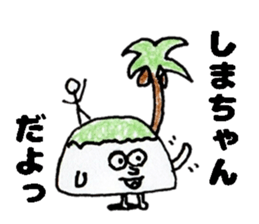 ShimachanSticker sticker #14767966