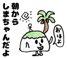 ShimachanSticker sticker #14767967