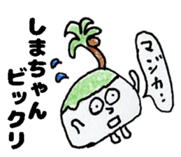 ShimachanSticker sticker #14767975