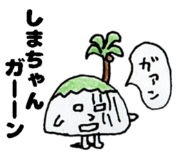 ShimachanSticker sticker #14767976