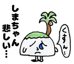 ShimachanSticker sticker #14767977