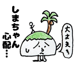 ShimachanSticker sticker #14767978