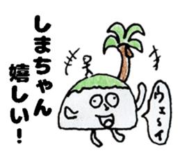 ShimachanSticker sticker #14767981