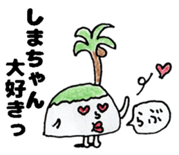 ShimachanSticker sticker #14767983