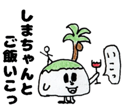 ShimachanSticker sticker #14767985