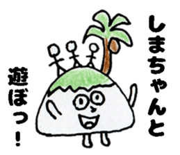 ShimachanSticker sticker #14767986