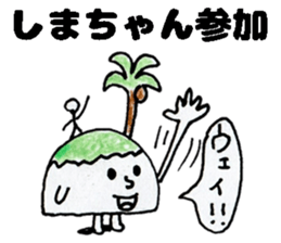 ShimachanSticker sticker #14767988