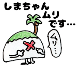 ShimachanSticker sticker #14767989