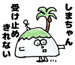 ShimachanSticker sticker #14767990