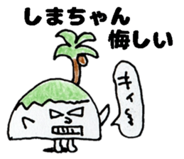 ShimachanSticker sticker #14767991