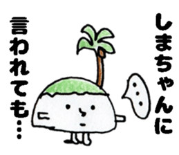 ShimachanSticker sticker #14767994