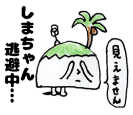 ShimachanSticker sticker #14768001