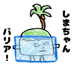 ShimachanSticker sticker #14768003