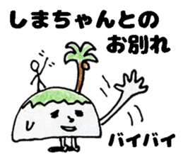 ShimachanSticker sticker #14768005