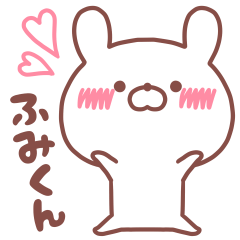 FUMIKUN STICKER