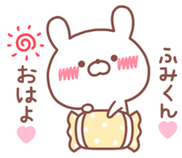 FUMIKUN STICKER sticker #14768006