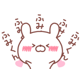 FUMIKUN STICKER sticker #14768009