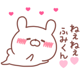 FUMIKUN STICKER sticker #14768010