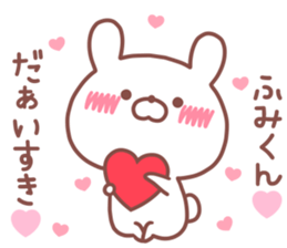 FUMIKUN STICKER sticker #14768013