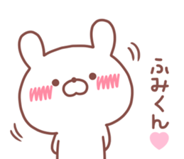 FUMIKUN STICKER sticker #14768014