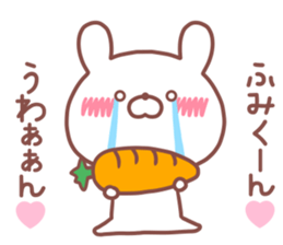 FUMIKUN STICKER sticker #14768020
