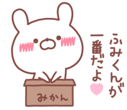 FUMIKUN STICKER sticker #14768025