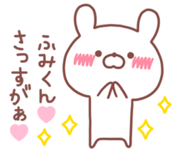 FUMIKUN STICKER sticker #14768028