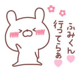 FUMIKUN STICKER sticker #14768032