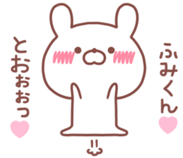 FUMIKUN STICKER sticker #14768033
