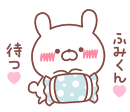 FUMIKUN STICKER sticker #14768037