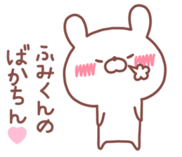 FUMIKUN STICKER sticker #14768039