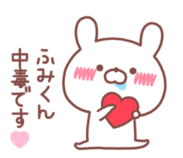 FUMIKUN STICKER sticker #14768041