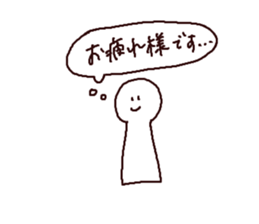 Sarigenasan sticker #14768085