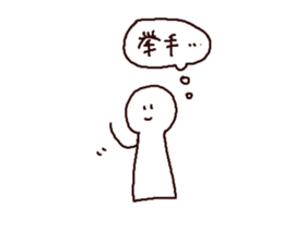 Sarigenasan sticker #14768092