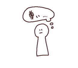 Sarigenasan sticker #14768093