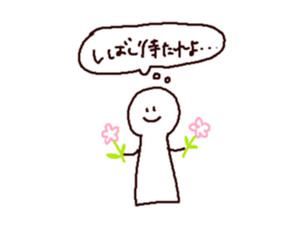 Sarigenasan sticker #14768094