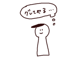 Sarigenasan sticker #14768097