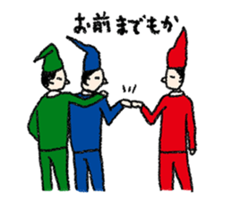 A late-comer sticker #14768287