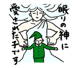 A late-comer sticker #14768288