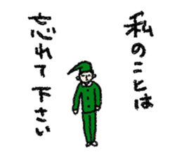 A late-comer sticker #14768311