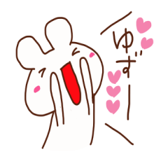 The sticker offered to Yuzu