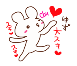 The sticker offered to Yuzu sticker #14768322