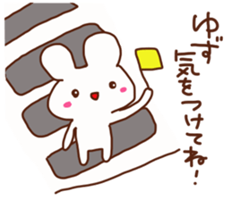 The sticker offered to Yuzu sticker #14768324