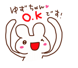 The sticker offered to Yuzu sticker #14768325