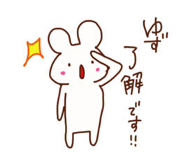 The sticker offered to Yuzu sticker #14768326