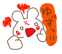 The sticker offered to Yuzu sticker #14768328