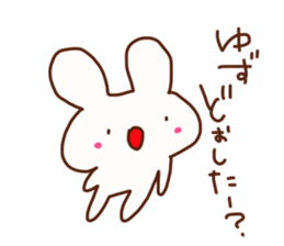 The sticker offered to Yuzu sticker #14768329