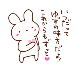 The sticker offered to Yuzu sticker #14768330