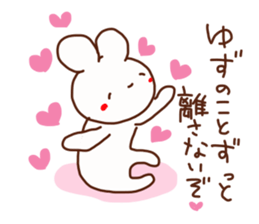 The sticker offered to Yuzu sticker #14768334